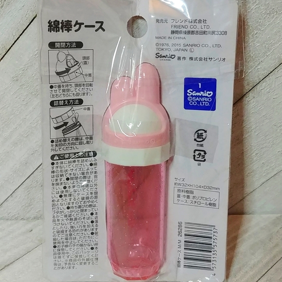 NWT My Melody Sanrio Japan Cotton Swab Case Holder Travel Container - Picture 4 of 4
